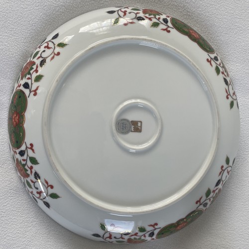 Japanese Dish Set John Jenkins Porcelain Multicolored - Picture 3 of 12