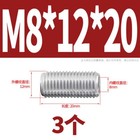 Bild 82 von 118