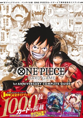 One Piece Card Game 1st & 2nd Anniversary Complete Guide Books