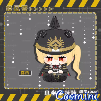12cm Zenless Zone Zero Lucy Plush Doll Keychain Pendant Toy Anime