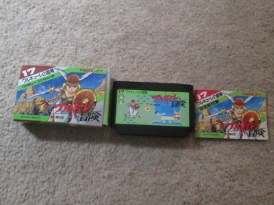 Valkyrie no Bouken Famicom Family Computer Game Complete in Box CIB Very Good