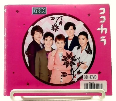 We are SMAP! CD ・ DVD