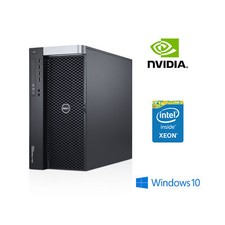 DELL T7600 Workstation - 2x E5-2687W 16C @ 3.1GHz, 64GB RAM SSD Quadro K5000