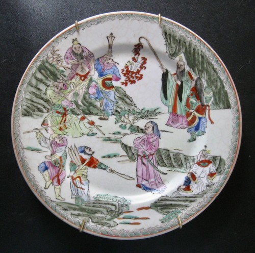 Vintage Asian Hand Painted Ceramic Plate w/People Swords Motif 1984 Chinese 10" - Picture 15 of 17