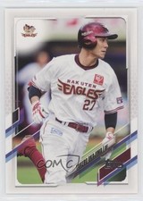 2021 Topps NPB Nippon Professional Baseball Takero Okajima Takerou #108 0q0m