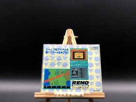 Deko Boko Densetsu (PC Engine TurboGrafx-16 ,1990) from japan