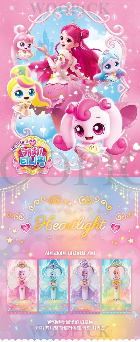 Princess Catch Teenieping Season6 FANCYHEART Heartlight Official