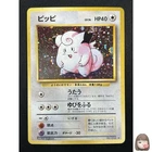 [NM] Clefairy Pokemon Card Japanese No.035 Base Set Vintage Holo 30Au18