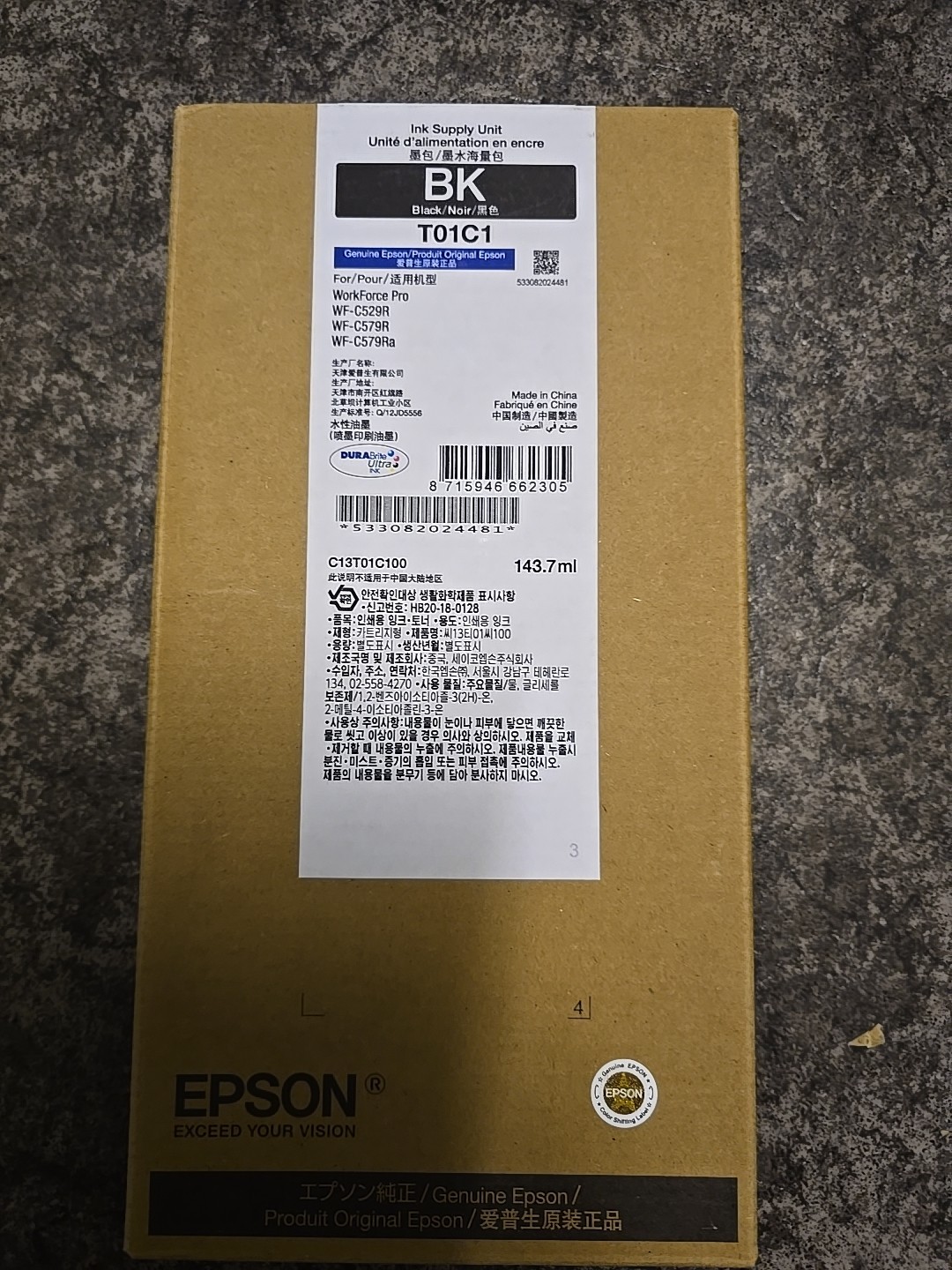 GENUINE EPSON T01C1  Black ink New Sealed.