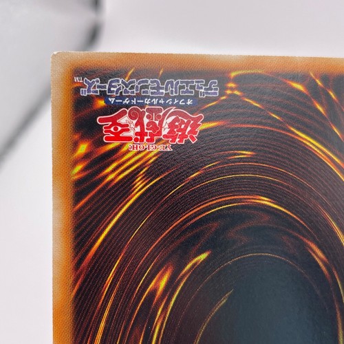 Yu-Gi-Oh Drago Polvere di Stelle TDGS-JP040 Fantasma Giapponese Raro Olografi... - Foto 22 di 22
