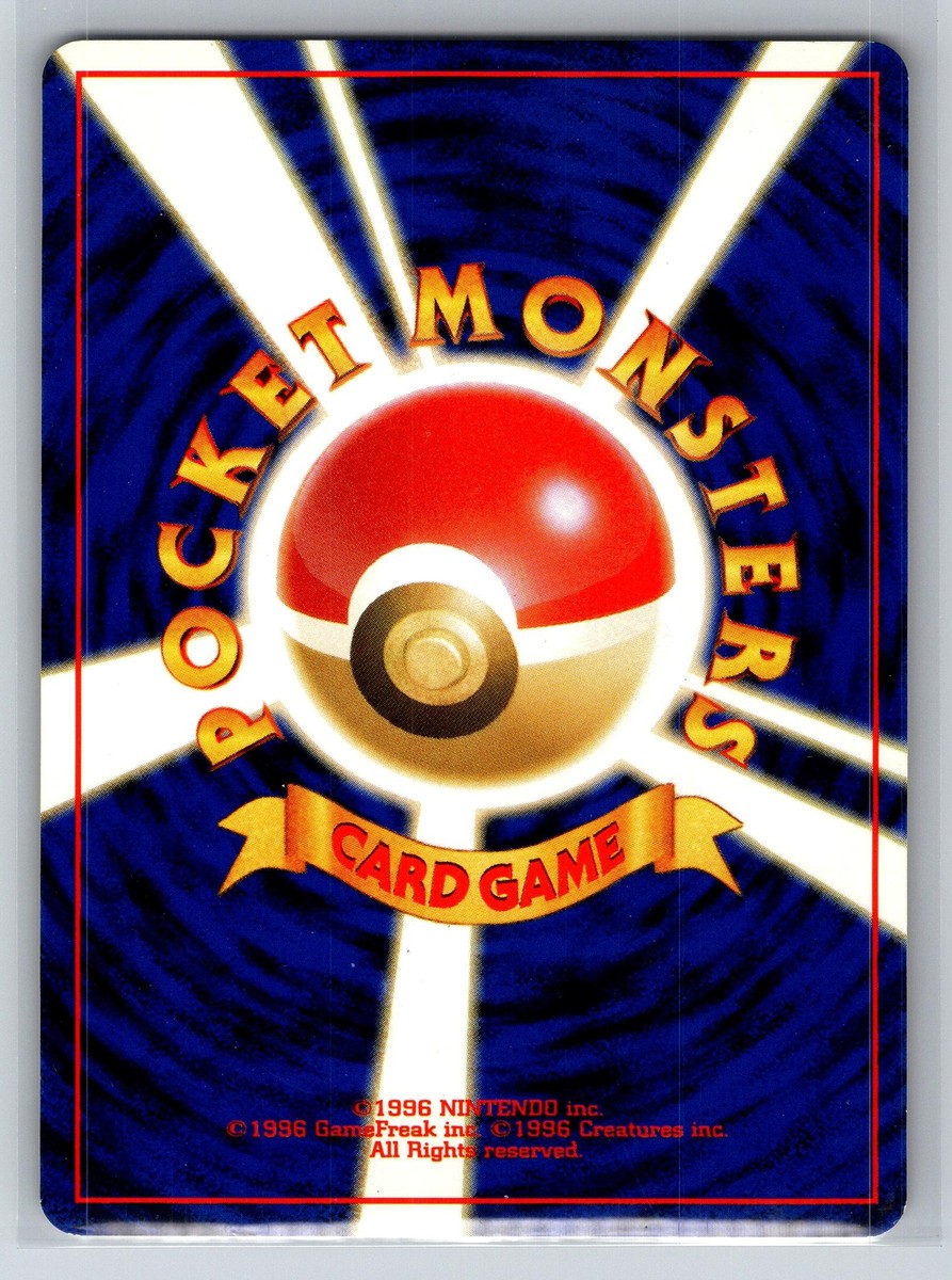 Dark Dragonair No. 148 Uncommon Pokemon Japanese Japanese Rocket