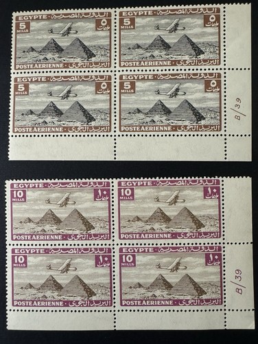egypt stamps- 1933 Air Post 4 Block Control Mint Never Hinged - Picture 2 of 3