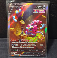 Hoopa V 231/172 S12a: Vstar Universe Holo (Japanese) for sale