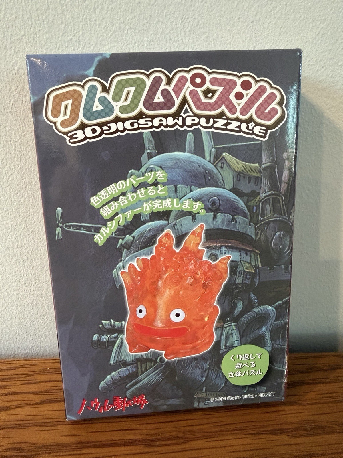 Kumu Kumu Studio Ghibli Howl's Moving Castle Calcifer 3D Puzzle