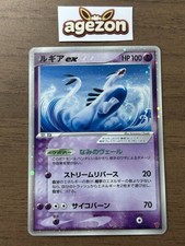 Lugia EX #31/PLAY Prices | Pokemon Japanese Player's Club