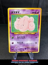 Exeggcute #102, Neo Destiny, Pokemon, Japanese, MP
