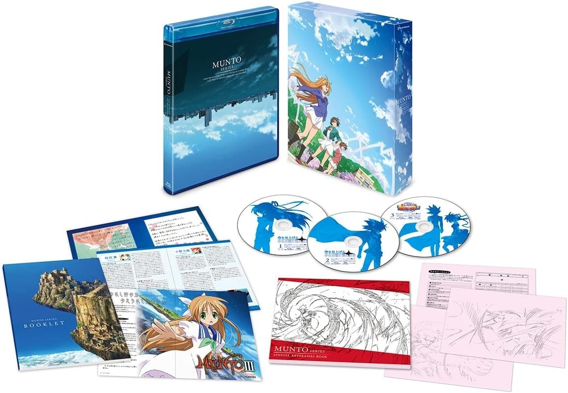 New Munto Series Blu-ray Box First Limited Edition Booklet Japan