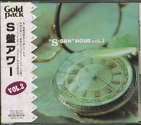 Various - 'S-Ban' Hour, Vol.2 (Cd, Japan) - Label R&R