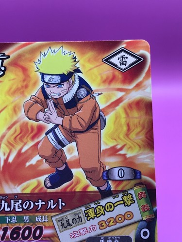 NARUTO DATA CARD DASS Bandai Japanese Japan Very Rare No.062T F/S - Picture 6 of 12