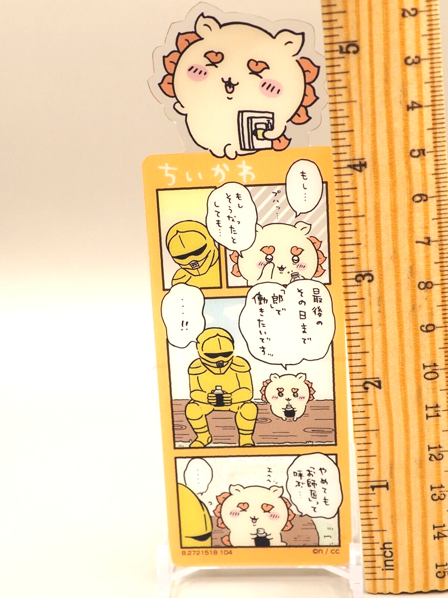 Shisa Ramen no Yoroi-san Chiikawa Bookmark Collection Bandai Shisa Ramen no Yoroi-san Chiikawa Bookmark Collection Bandai