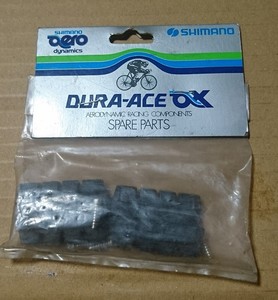 648 Vintage Pair Shimano Dura-Ace EX Brake Shoes Block Pads