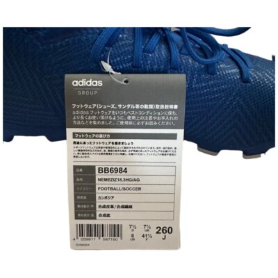 シューズ Adidas Nemeziz 18.3 AG 7c80b8718eef.jpg?width=3840&