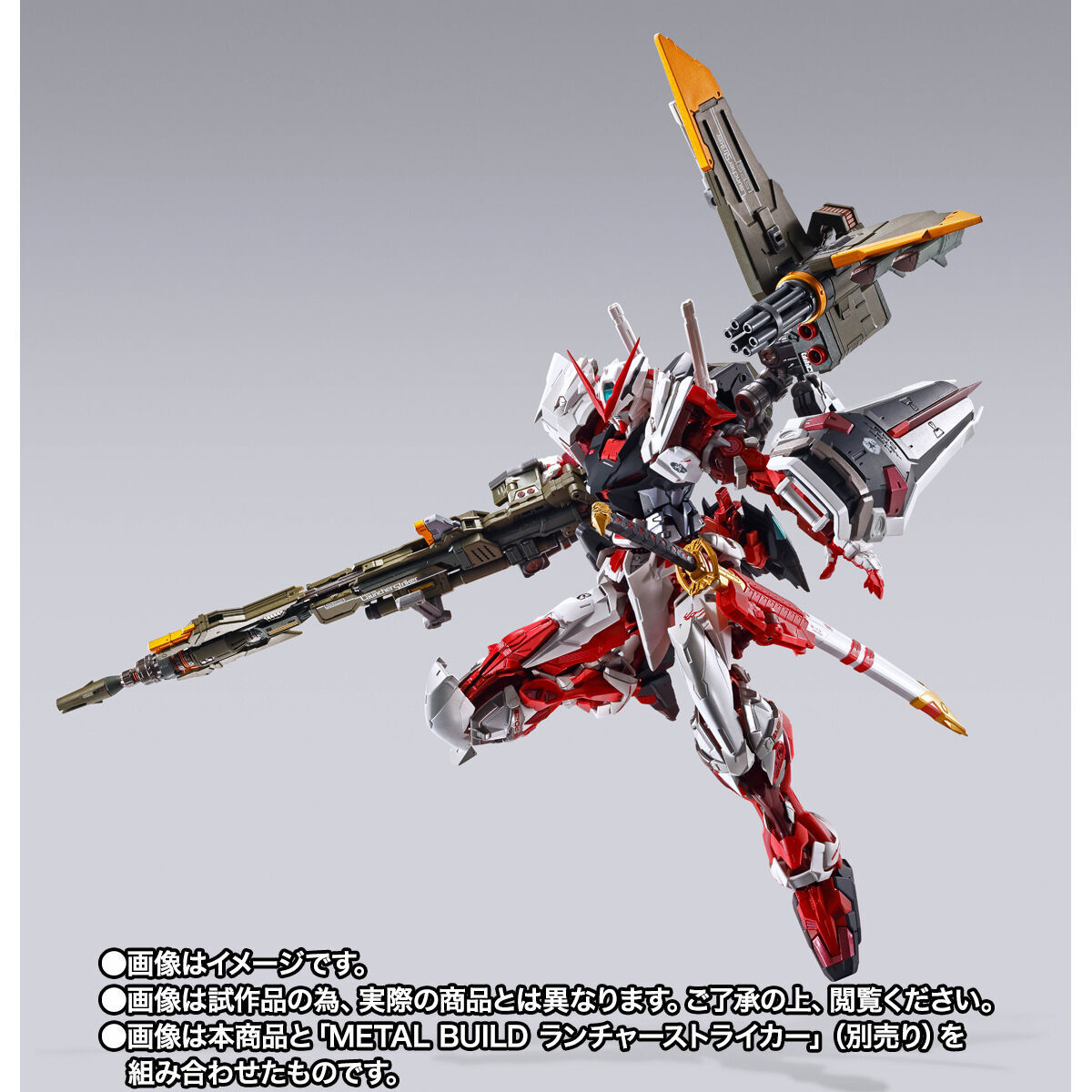 L BUILD　PROJECT ASTRAYのセット L BUILD PROJECT ASTRAYのセット L BUILD PROJECT ASTRAYのセット