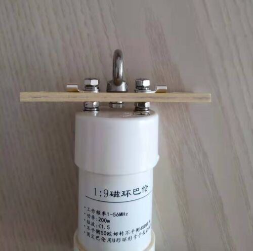 1:9 1-56MHz 200W Balun Shortwave HAM Antenna SSB CW LSB USB AM FM 50�� to 450�� - Picture 3 of 5