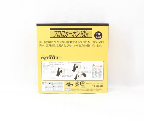YGK 100% Fluorocarbon Leader Ligne 100m Size 6 20lb 0.405mm (5624) - Foto 3 di 6