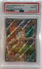 2025 POKEMON 106/094 MEOWTH PHANTASMAL FLAMES ILLUSTRATION RARE - PSA 10
