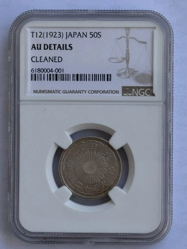 1923 T12  Japan  50 Sen Silver Coin NGC AU DETAILS