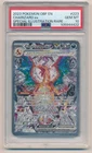 2023 POKEMON OBF EN SPECIAL ILLUSTRATION RARE SIR CHARIZARD EX #223 PSA 10 GEM