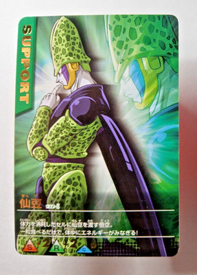 Perfect Cell 132-I Gold Rare - Dragon Ball Z Data Carddass (2005