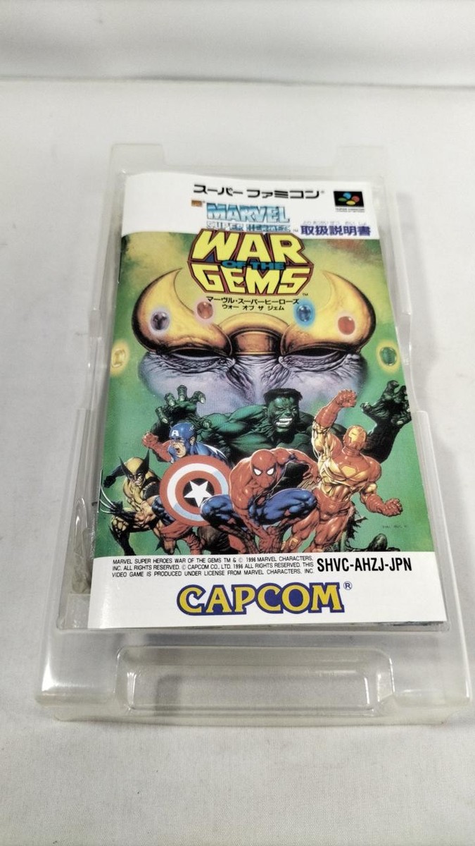 マーブルスーパーヒーローズ　ワーオブジェムズ Capcom Marble Super Heroes War Of The Gem ware Super Famicom