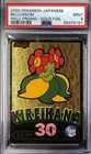 Pokemon Japanese Meiji 2000 Bellossom Gold Get Card Kireihana PSA 9 55375101