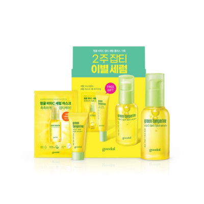Goodal Green Tangerine Vita C Dark Spot Serum Planning Set 30ml + Special Gifts