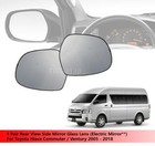 1 Pair Mirror Glass Lens Fit (Electric Mirror) Toyota Hiace Commuter 2005 - 2018