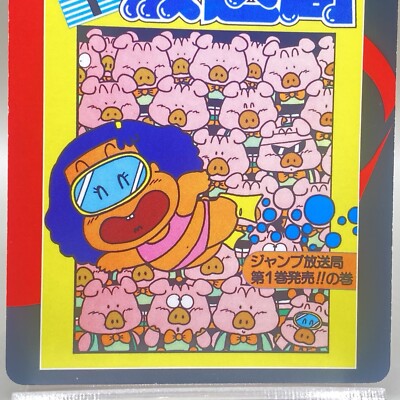 Jump Broadcasting Station 50th Anniversary Akira Sakuma Karuta