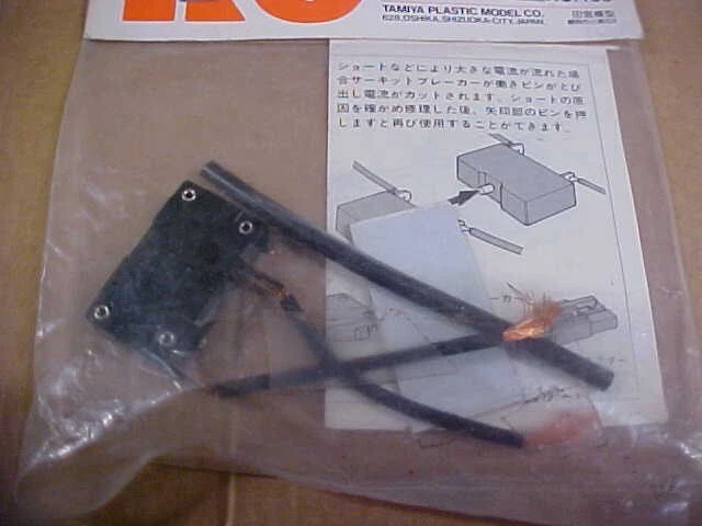 TAMIYA 5105 = CIRCUIT BREAKER (NEW) - Image 3 of 3