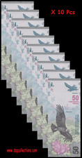 🌍 Argentina/Argentina Set X 10 Condor 50 Pesos Banknotes, ND 2018 UNC P 363 (2)