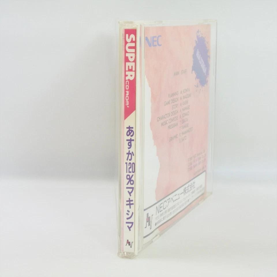 ASUKA 120% MAXIMA PC Engine SCD 0827 pe - Image 4 of 4