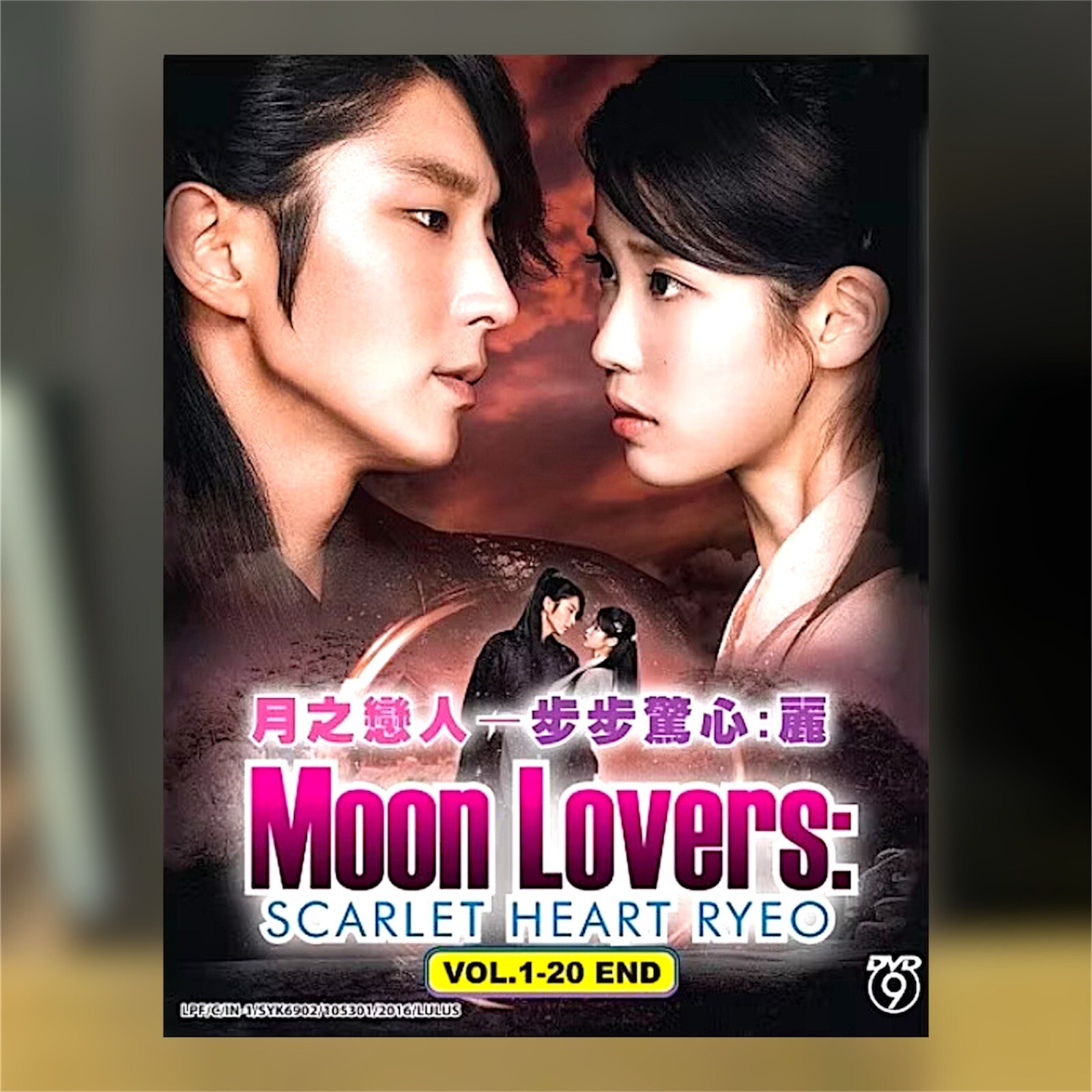 KOREAN DRAMA Moon Lovers Scarlet DVD Heart Ryeo 1-20End English Subtitles Region
