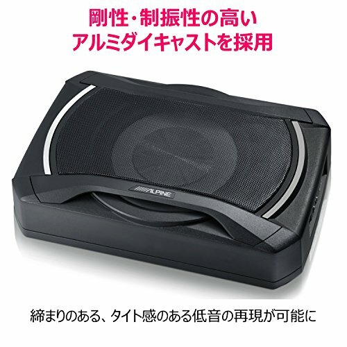 ALPINE Powered Subwoofer 20cm Under-seat installation type SWE