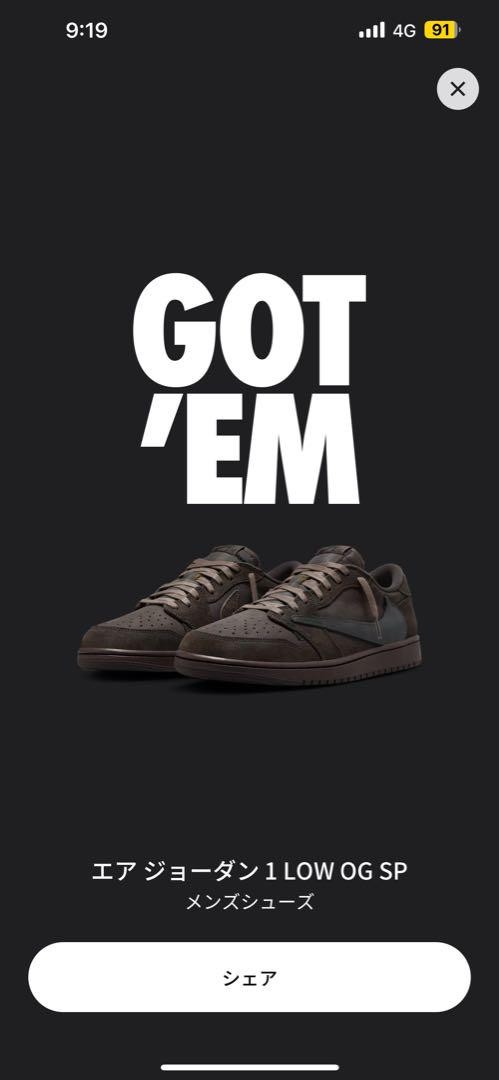 Size 9.5 - Jordan 1 x Travis Scott Low Mocha for sale online Size 9.5 - Jordan 1 x Travis Scott Low Mocha for sale online