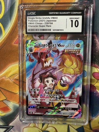 Pokemon CGC 10 Single Strike Urshifu VMAX 239/184 Climax Japanese