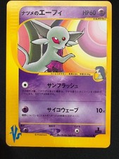 Sabrina's Espeon 056/141 Common VS Series Pokemon Japanese LP-MP