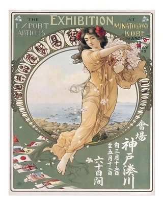 Elegante Art Nouveau Wandkunst Vintage Ausstellungsdesign Jugendstil