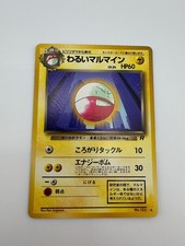 Dark Electrode NO. 101 Uncommon Team Rocket Pokemon Japanese Near Mint
