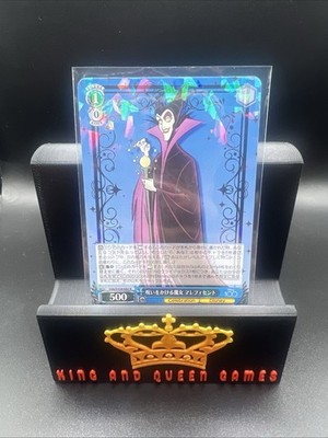 JP Disney 100th The Witch who Casts Curses, MALEFICENT Dds/S104-082 R [Foil]