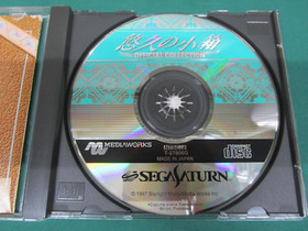 Sega Saturn -- Yukyu no Kobako -- *JAPAN GAME!!* SS. 19178
